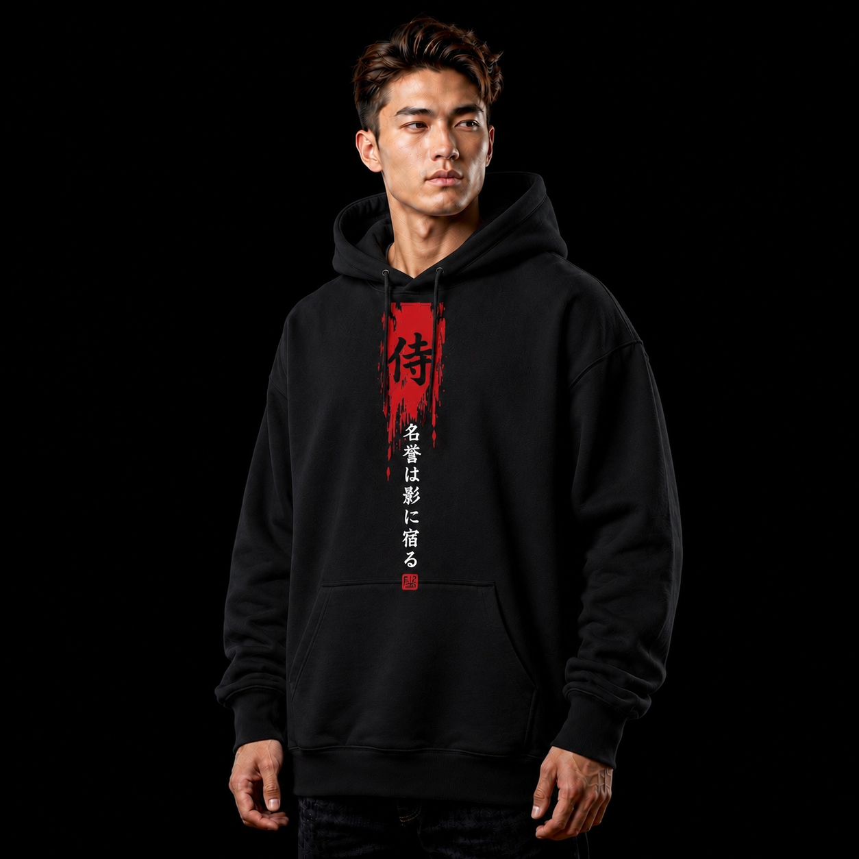 Shadow Ronin Oversized Hoodie