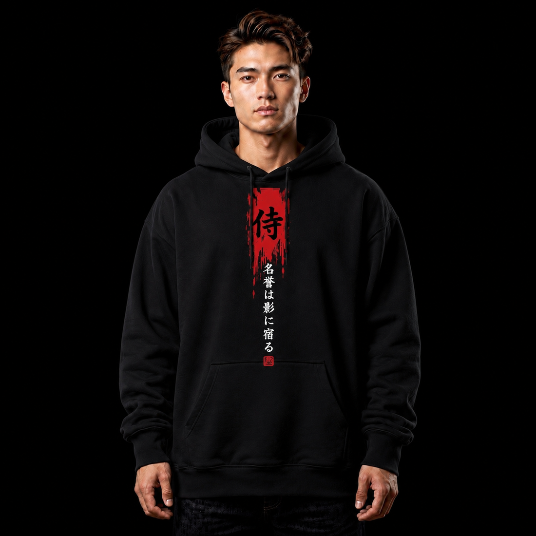 Shadow Ronin Oversized Hoodie