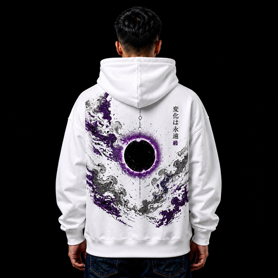 Void Eclipse Oversized Hoodie