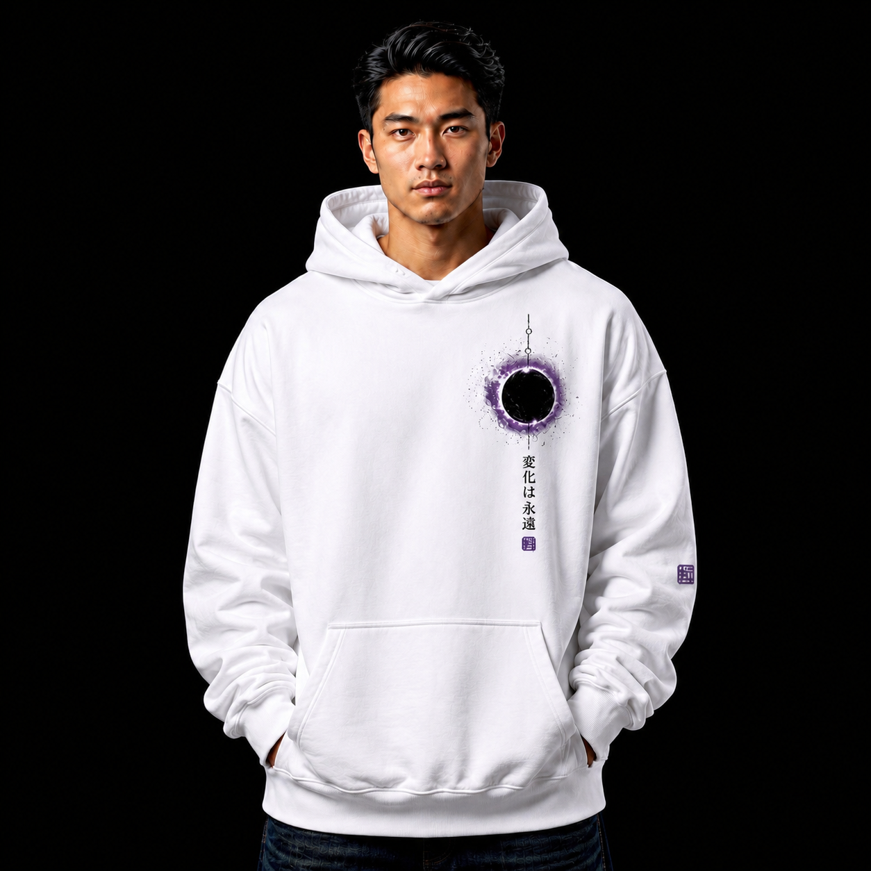 Void Eclipse Oversized Hoodie