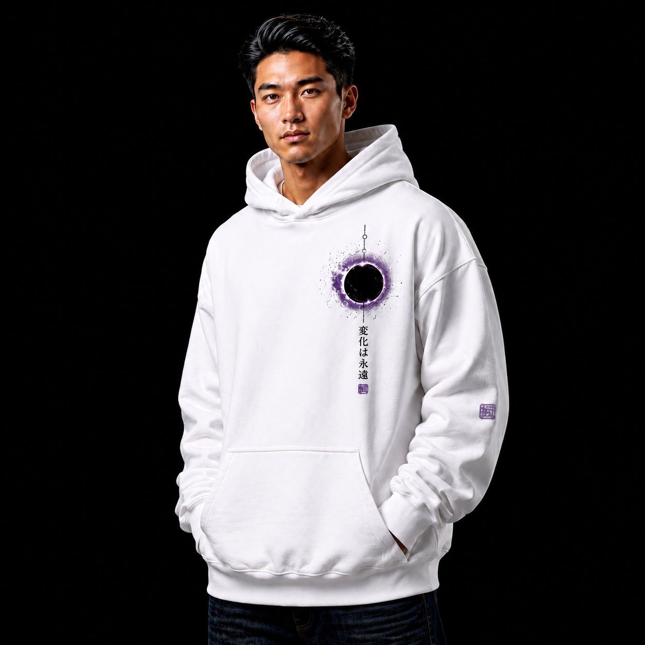 Void Eclipse Oversized Hoodie