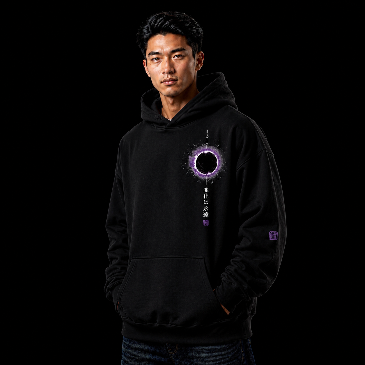 Void Eclipse Oversized Hoodie