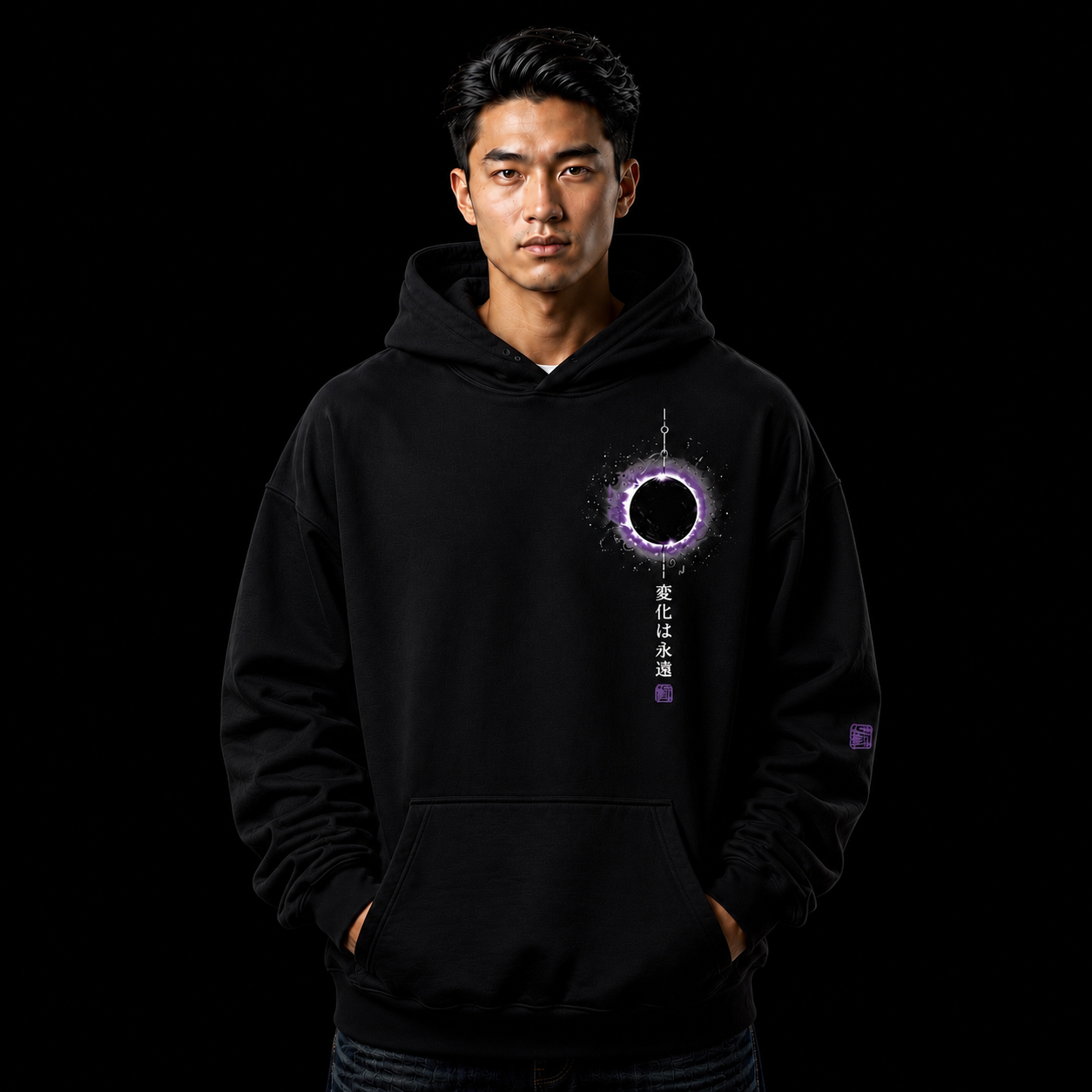 Void Eclipse Oversized Hoodie