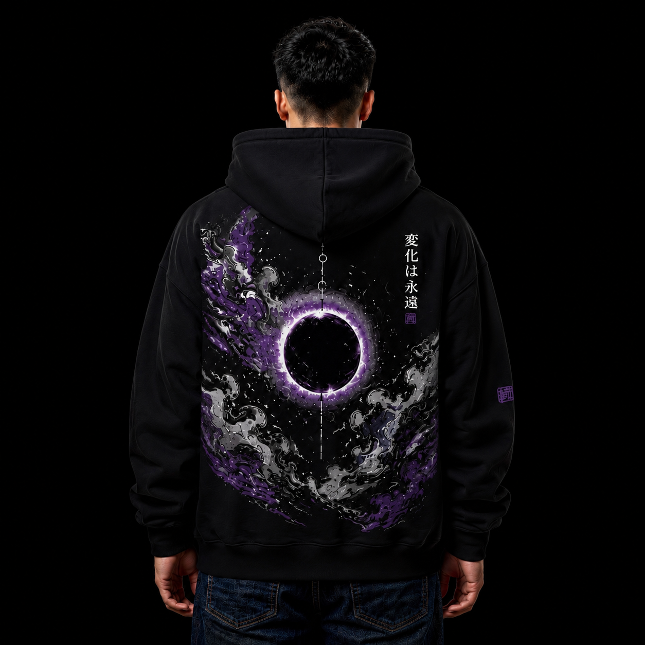 Void Eclipse Oversized Hoodie