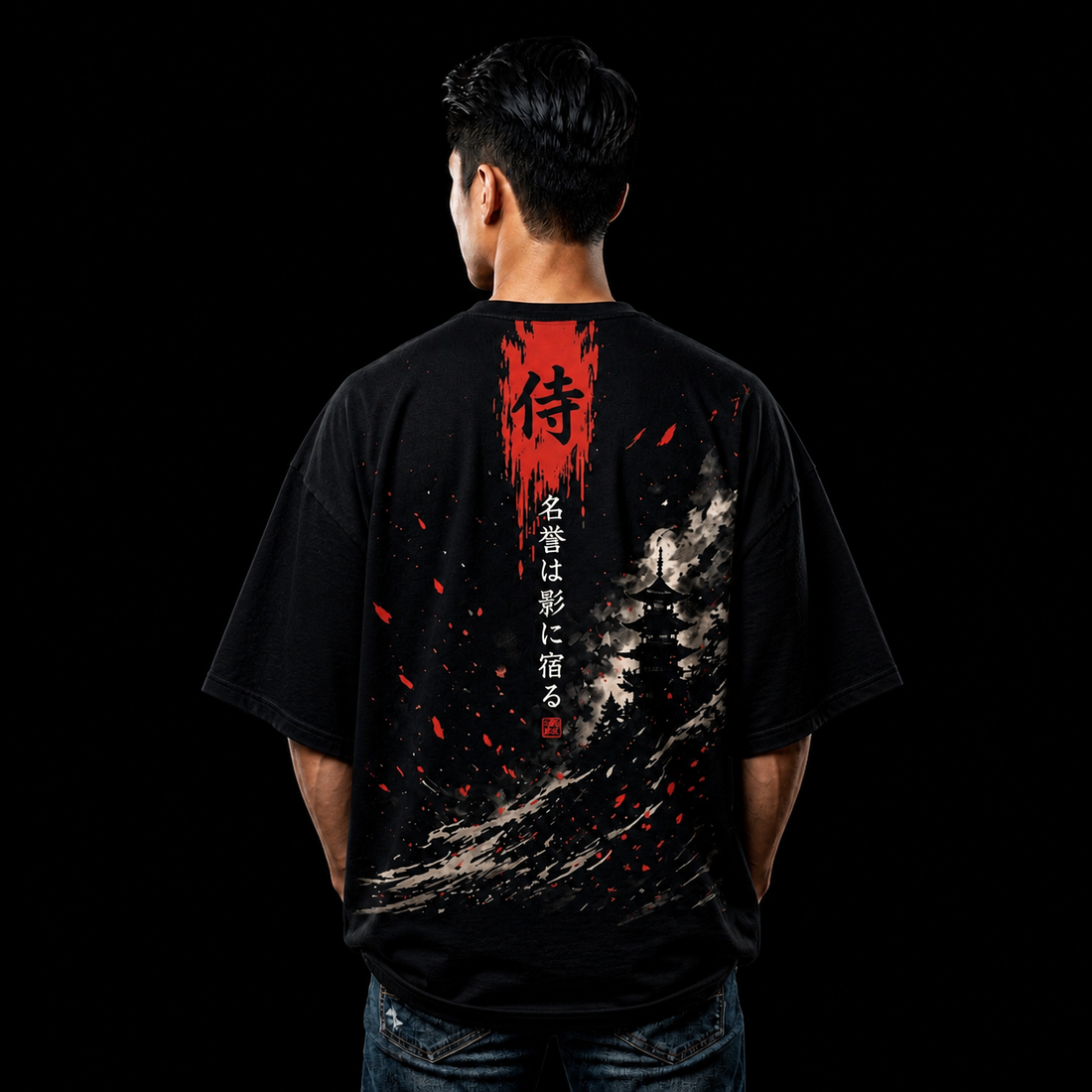 Shadow Ronin Oversized T-Shirt