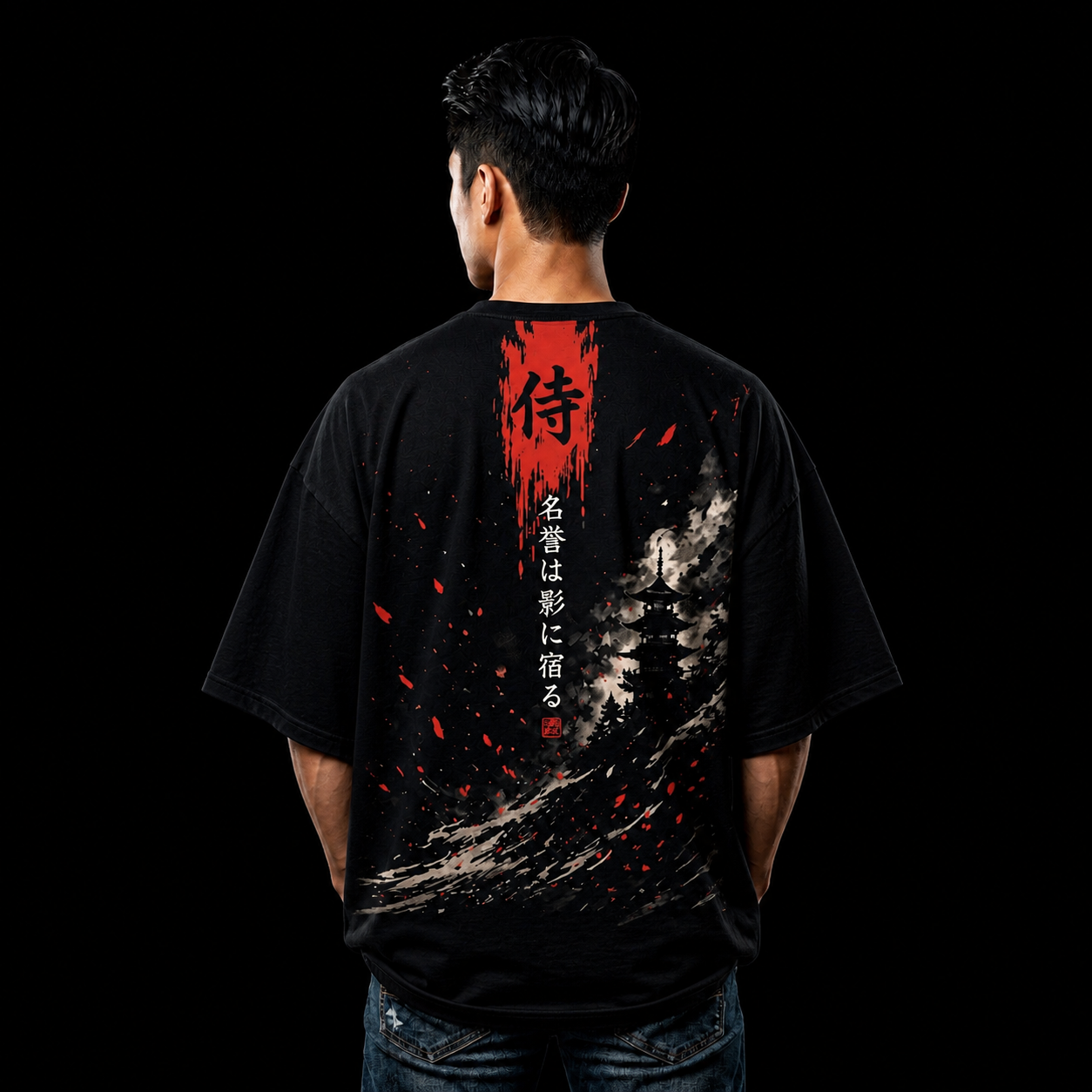 Shadow Ronin Oversized T-Shirt