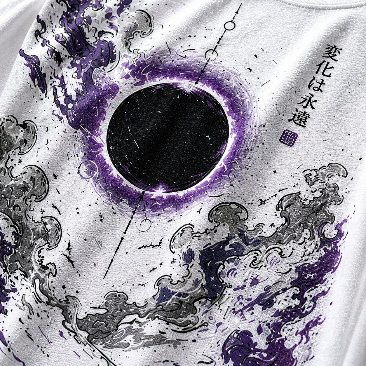 Void Eclipse Oversized T-Shirt